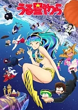 Poster for anime Urusei Yatsura (2022) 2nd Season