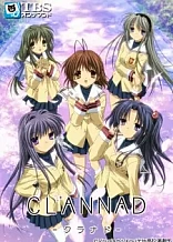 Poster for anime Clannad