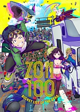 Poster for anime Zom 100: Bucket List of the Dead