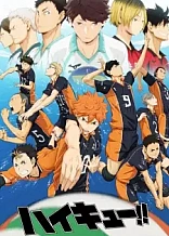 Poster for anime Haikyu!!