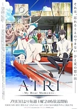 Poster for anime Atri -My Dear Moments-