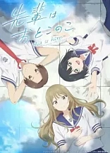 Poster for anime Senpai is an Otokonoko