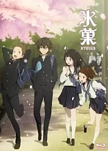 Poster for anime Hyouka