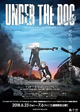 Poster for anime Under the Dog