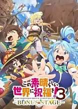 Poster for anime KonoSuba: God's Blessing on This Wonderful World! 3 OVA