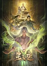 Poster for anime Stellar Transformation 7th Season