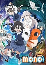 Poster for anime mono
