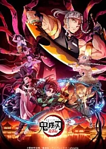 Poster for anime Demon Slayer: Kimetsu no Yaiba Entertainment District Arc
