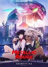 Poster for anime Metallic Rouge
