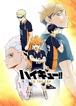 Poster for anime Haikyu!! To the Top