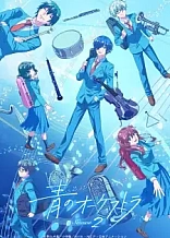Poster for anime Ao no Orchestra Season 2
