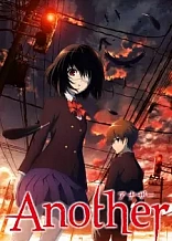 Poster for anime Another