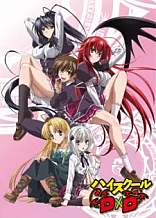 Poster for anime High School DxD
