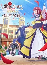 Poster for anime An Observation Log of My Fiancée Who Calls Herself a Villainess