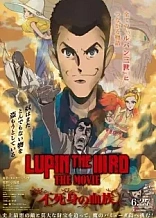 Poster for anime Lupin the IIIrd the Movie: The Immortal Bloodline