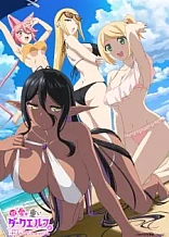 Poster for anime Yandere Dark Elf: She Chased Me All the Way From Another World!