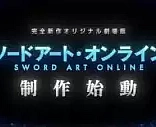 Poster for anime Sword Art Online (Original Movie)