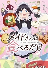 Poster for anime The Food Diary of Miss Maid