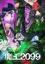 Poster for anime Demon Lord 2099
