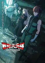 Poster for anime Go! Go! Loser Ranger! Season 2