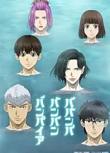 Poster for anime Babanbabanban Vampire