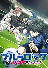 Poster for anime Blue Lock Season 2