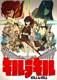 Poster for anime Kill la Kill