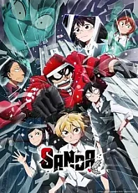 Poster for anime Sanda