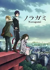 Poster for anime Noragami