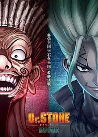 Poster for anime Dr. Stone: New World Part 2