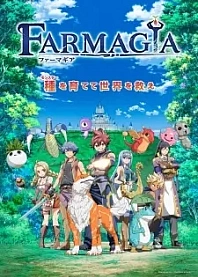 Poster for anime Farmagia