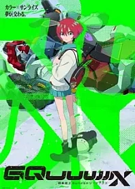 Poster for anime Mobile Suit Gundam: GQuuuuuuX