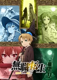 Poster for anime Mushoku Tensei: Jobless Reincarnation