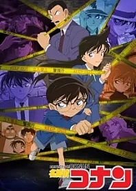 Poster for anime Detective Conan