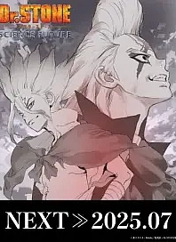 Poster for anime Dr. Stone: Science Future Part 2
