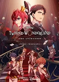 Poster for anime Disney Twisted-Wonderland The Animation: Episode of Heartslabyul