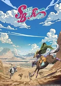 Poster for anime JoJo no Kimyou na Bouken Part 7: Steel Ball Run