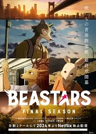 Poster for anime Beastars Final Season