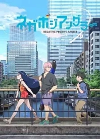 Poster for anime Negative Positive Angler
