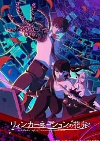 Poster for anime Petals of Reincarnation