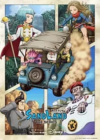 Poster for anime Sand Land: The Series