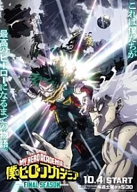 Poster for anime My Hero Academia Final Season