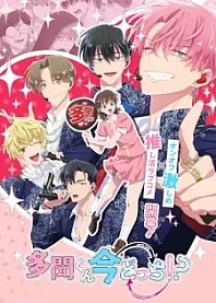 Poster for anime Tamon's B-Side