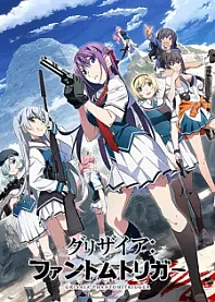 Poster for anime Grisaia: Phantom Trigger