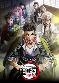 Poster for anime Demon Slayer: Kimetsu no Yaiba Hashira Training Arc