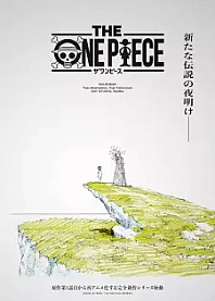 Poster for anime The One Piece