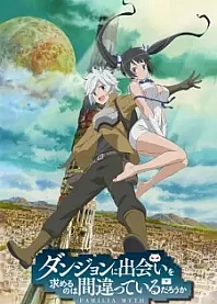 Poster for anime Is It Wrong to Try to Pick Up Girls in a Dungeon?