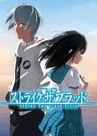 Poster for anime Strike the Blood Final