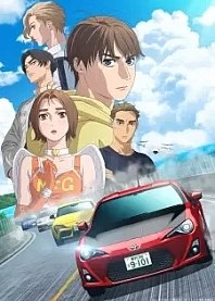 Poster for anime MF Ghost Season 3