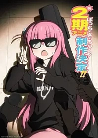 Poster for anime Bocchi the Rock! Season 2